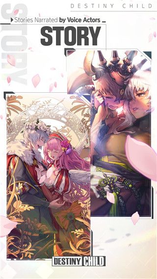 命运之子国际版最新版(Destiny Child)手机赚钱软件截图4