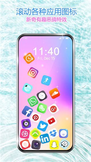 滚动图标解压屏幕app手机赚钱软件截图2