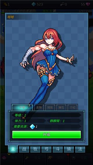 点击魔王手机赚钱软件截图2