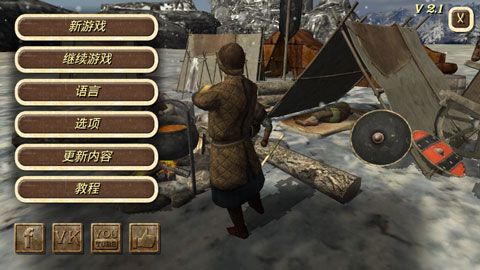 钢铁之躯破解版无限金币无限兵力版手机赚钱软件截图1