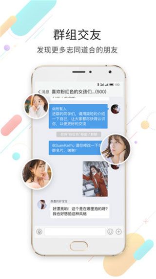 淮南查查网app最新版手机赚钱软件截图4