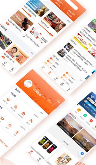 社会帮扶app手机赚钱软件截图4