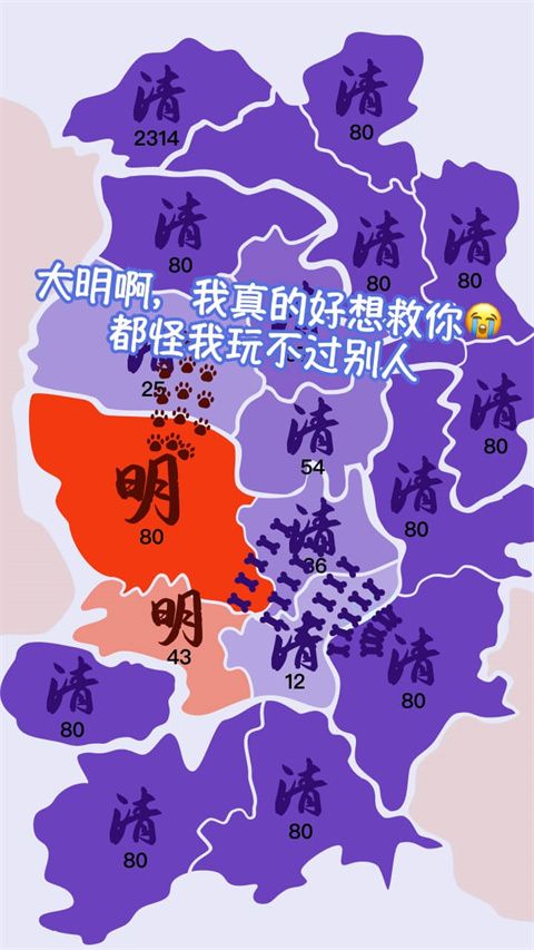 决战沙场测试版手机赚钱软件截图3