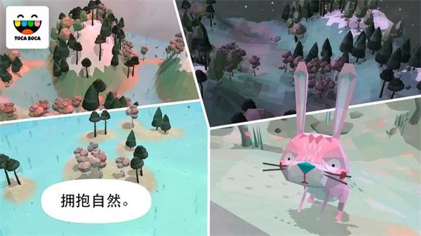 托卡大自然官方中文版(Toca Nature)手机赚钱软件截图1