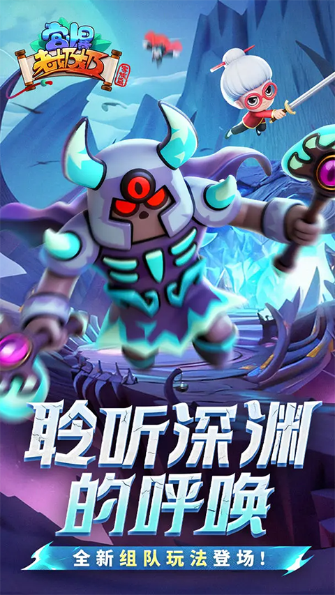 宫爆老奶奶家族篇官方版手机赚钱软件截图1