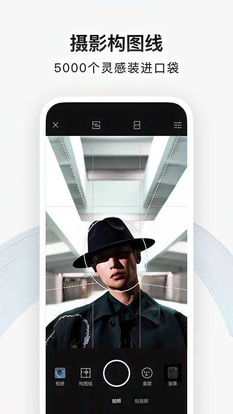 型影相机app手机赚钱软件截图2