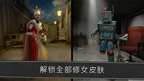 恐怖修女官方正版手机赚钱软件截图2
