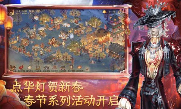第五人格日服官方版手机赚钱软件截图4