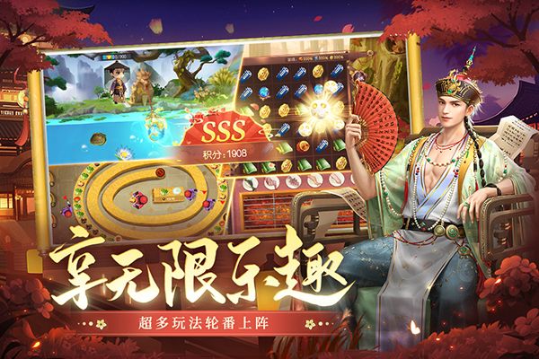 叫我万岁爷九游版手机赚钱软件截图2