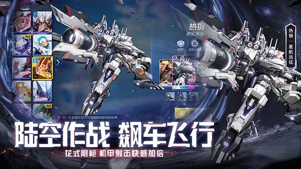 机动都市阿尔法华为版手机赚钱软件截图3