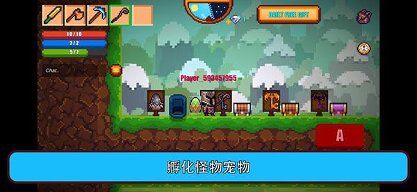 像素生存游戏2苹果版手机赚钱软件截图3