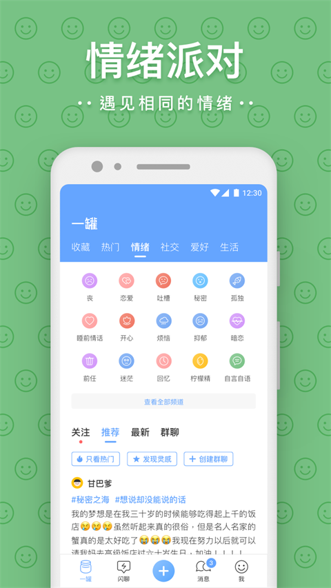 一罐app官方版手机赚钱软件截图4
