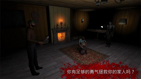 the fear2恐怖游戏手机赚钱软件截图5