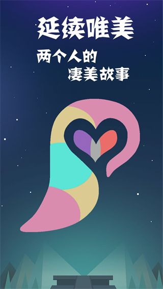 同一个世界2官方正版手机赚钱软件截图3