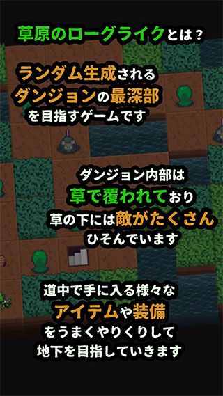 草坪迷宫官方版手机赚钱软件截图3
