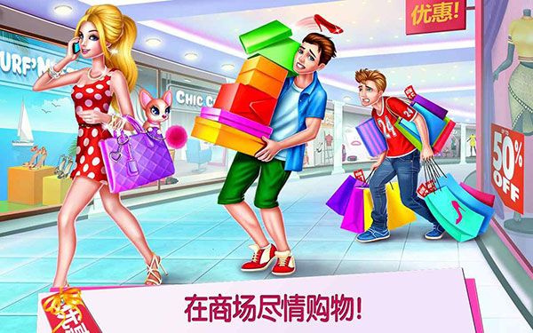 购物女达人ios版手机赚钱软件截图2