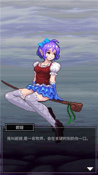 点击魔王手机赚钱软件截图4
