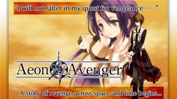 时空复仇者手机版(Aeon Avenger)手机赚钱软件截图1