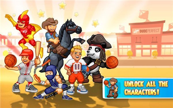 完美投篮2官方版(Dude Perfect 2)手机赚钱软件截图4