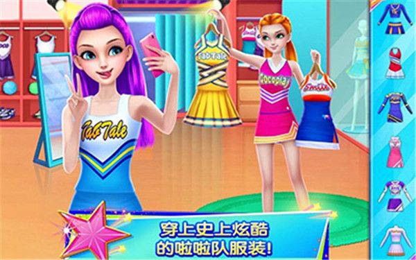炫舞啦啦队最新版手机赚钱软件截图2