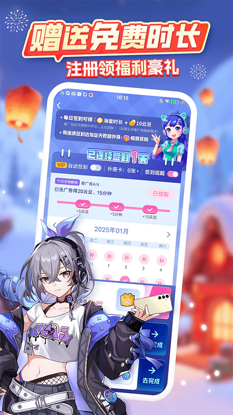 咪咕游戏盒子官方正版手机赚钱软件截图5