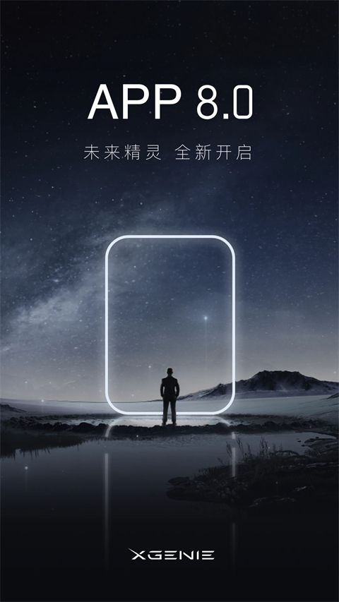 天猫精灵app手机赚钱软件截图5