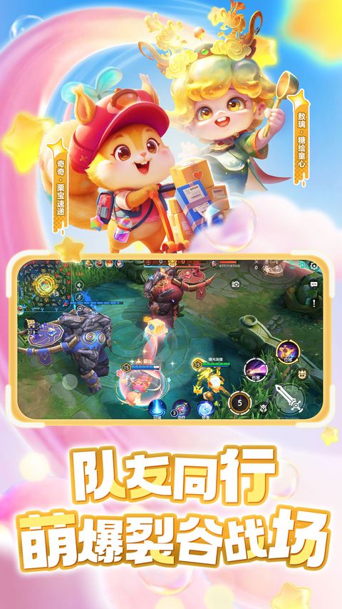 曙光英雄oppo版手机赚钱软件截图3