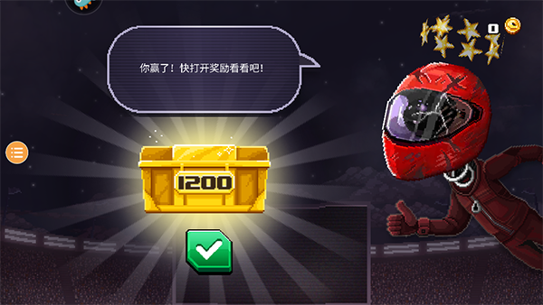 撞头赛车旧版本手机赚钱软件截图3