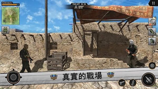 光荣的决心和平之旅手机版手机赚钱软件截图1
