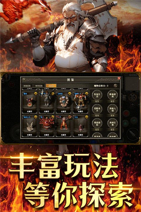 天天龙族手游手机赚钱软件截图4