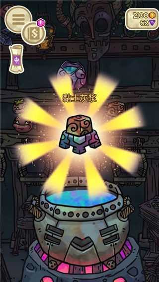 炼金学院官方版(Alchademy)手机赚钱软件截图5