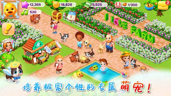 天天农场官方版手机赚钱软件截图4