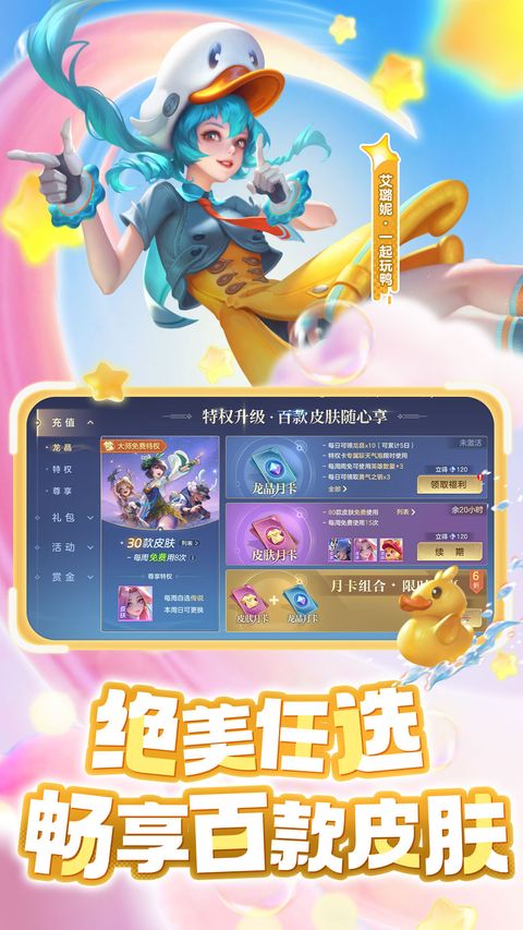 曙光英雄oppo版手机赚钱软件截图1