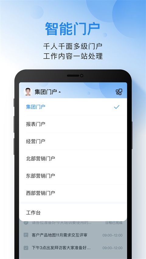 云之家app手机赚钱软件截图2