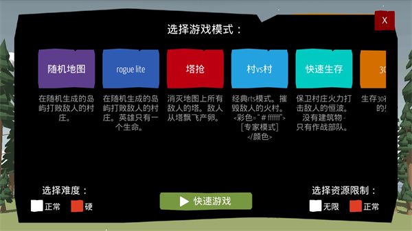北欧海盗村最新版(Viking Village)手机赚钱软件截图2