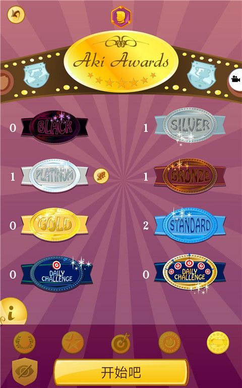 网络天才Akinator苹果版手机赚钱软件截图1