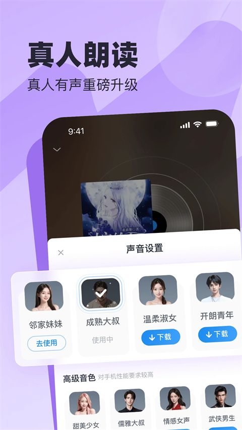 米读小说app手机赚钱软件截图2