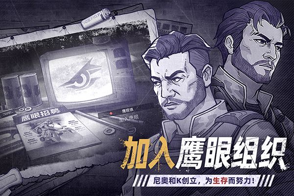 阿瑞斯病毒2手游手机赚钱软件截图1