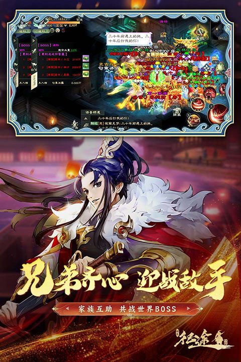 绿色征途九游版手机赚钱软件截图4