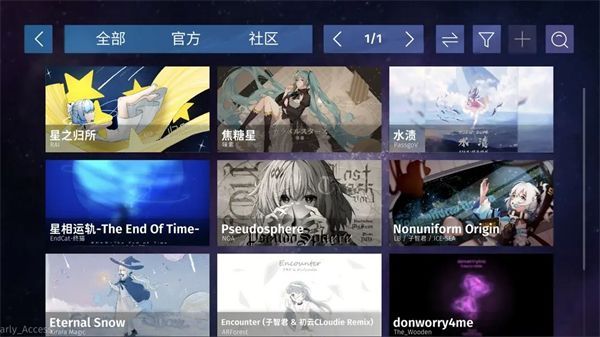 Phigrim官方正版手机赚钱软件截图3