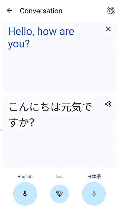 谷歌翻译App手机赚钱软件截图2