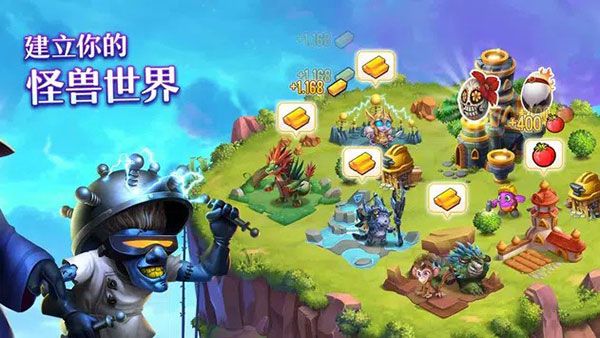 怪兽传奇最新版手机赚钱软件截图5