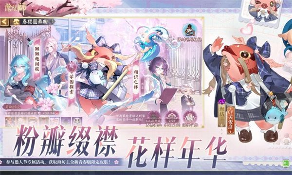 阴阳师破解版手机赚钱软件截图4