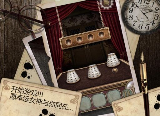 逃离大厦手机赚钱软件截图2