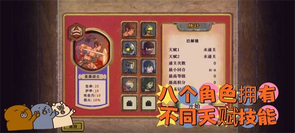 无尽之路官方正版手机赚钱软件截图1