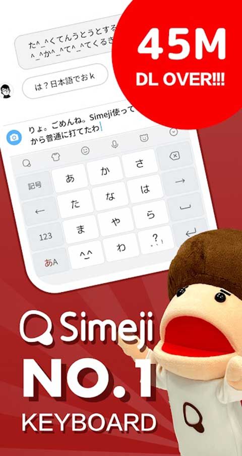 日文输入法app手机赚钱软件截图4