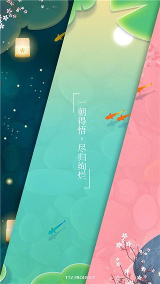 浅塘苹果版手机赚钱软件截图5
