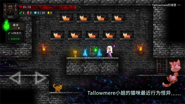 烛火地牢2(Tallowmere2)手机中文版手机赚钱软件截图1