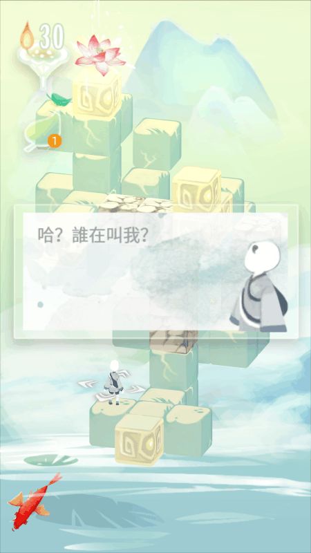 爱莲说手游ios版(A Fairy Tale of Lotus)手机赚钱软件截图4
