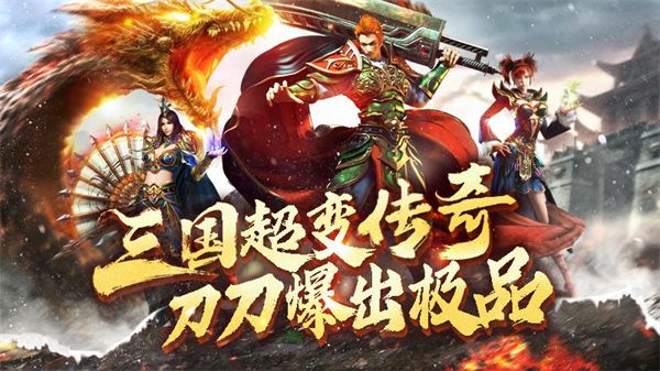 斗罗封神传华为版手机赚钱软件截图5